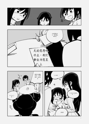 第184頁圖