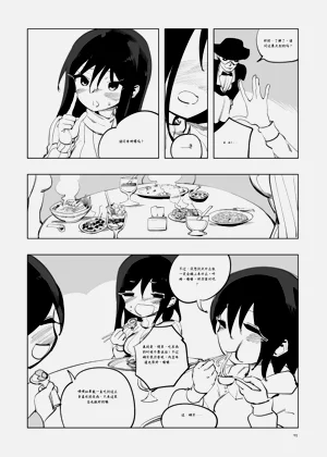 第186頁圖