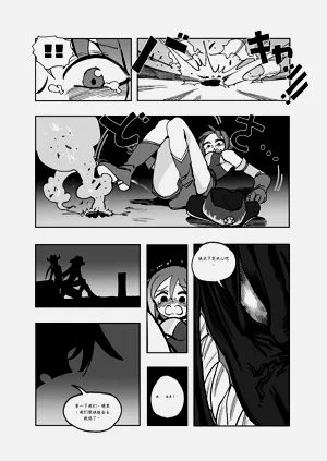第19頁圖