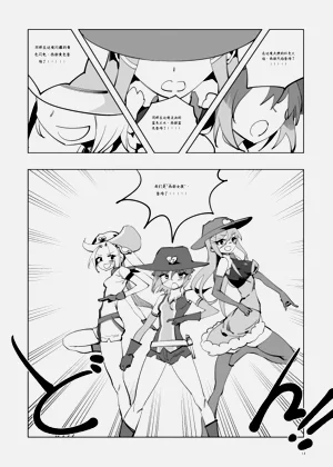 第190頁圖