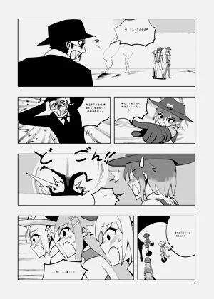 第191頁圖