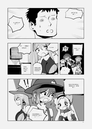 第192頁圖