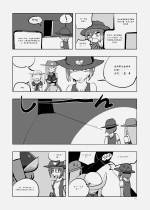 第193頁圖