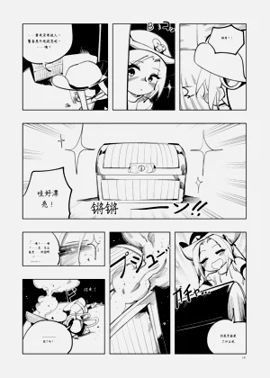 第196頁圖