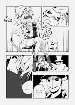 第202頁圖