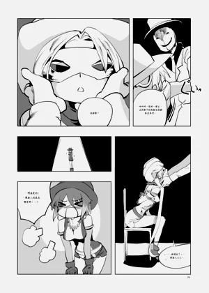 第203頁圖