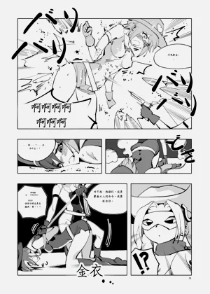 第205頁圖