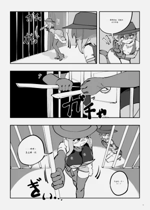 第238頁圖