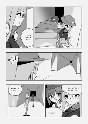 第240頁圖