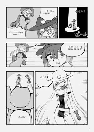 第241頁圖