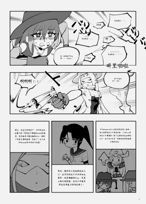 第246頁圖