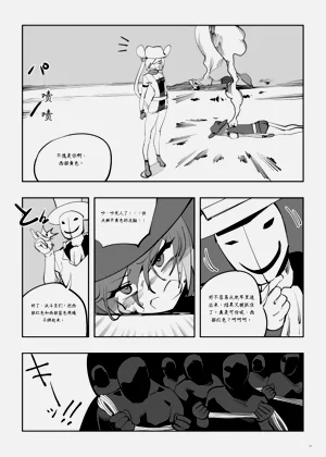 第247頁圖