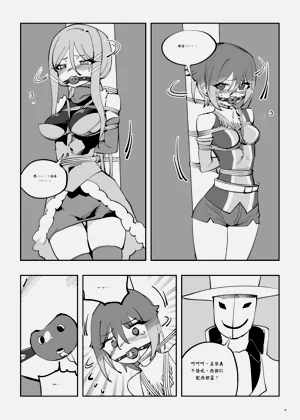 第250頁圖