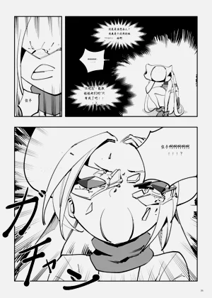 第255頁圖