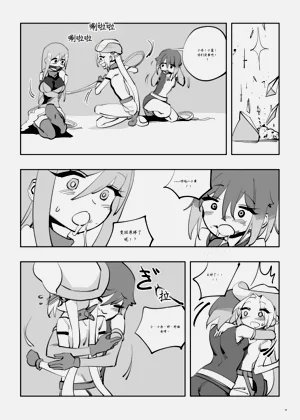 第258頁圖