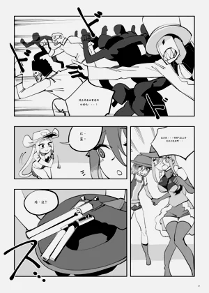 第259頁圖