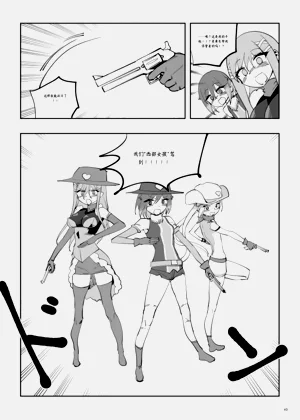 第260頁圖