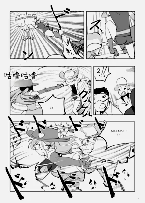 第263頁圖