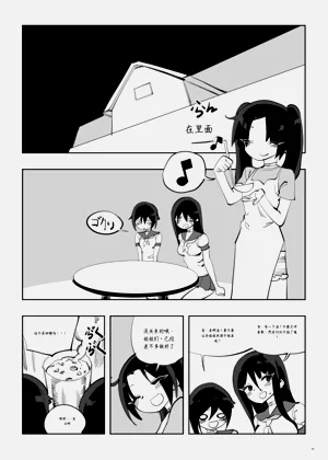 第270頁圖