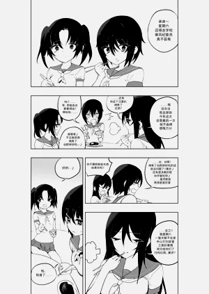 第275頁圖