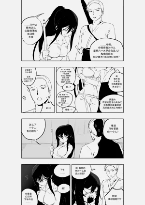 第277頁圖