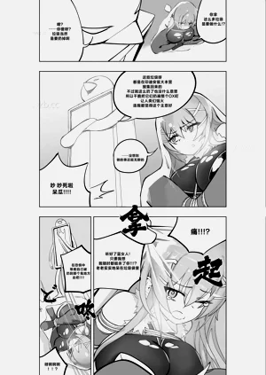 第297頁圖