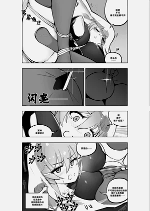 第299頁圖