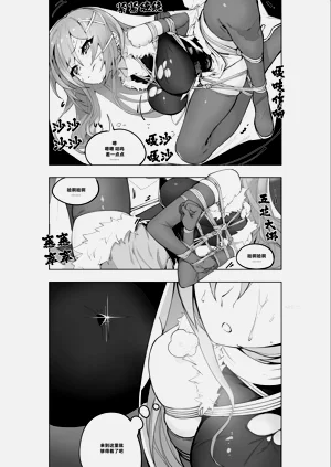 第300頁圖