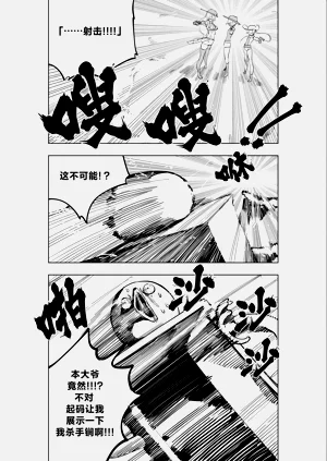 第313頁圖