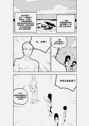 第320頁圖