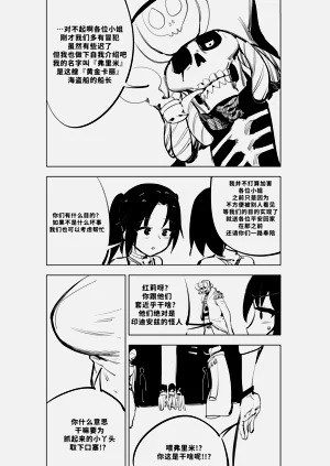 第330頁圖