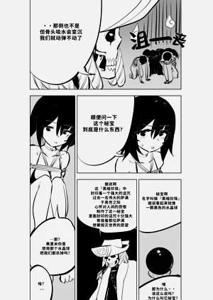 第333頁圖