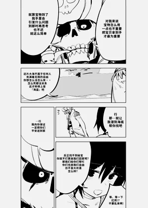 第334頁圖