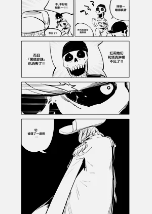 第356頁圖