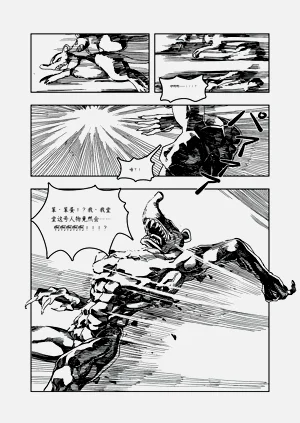 第38頁圖