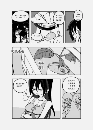 第50頁圖
