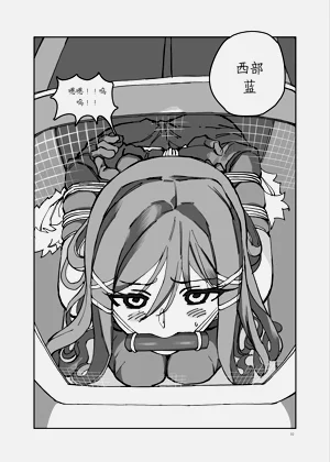 第69頁圖