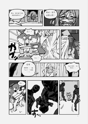 第74頁圖