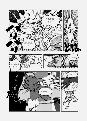 第76頁圖