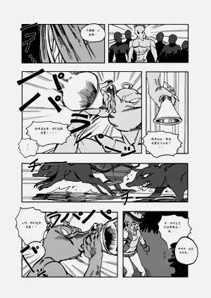 第8頁圖