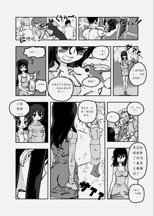 第85頁圖