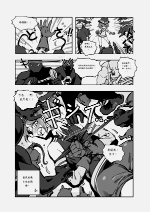 第9頁圖