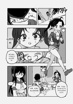 第90頁圖