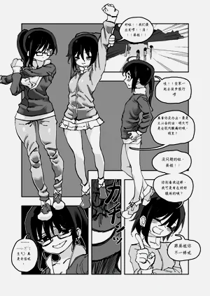 第92頁圖