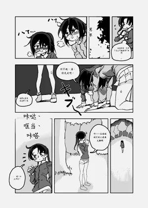 第94頁圖