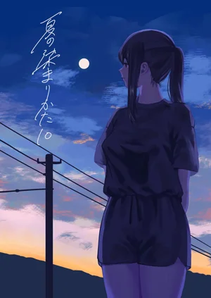 浸染夏日的方法10圖