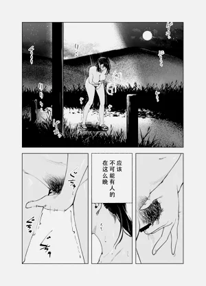 第17頁圖
