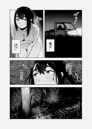 第21頁圖