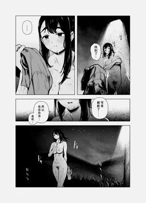 第29頁圖