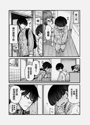 第10页图